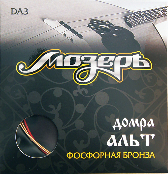 DA3 Комплект струн для домры альт, фосф.бронза/шелк, Мозеръ