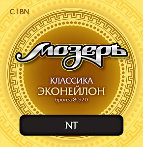 C1 BN Комплект струн для классической гитары, эконейлон/бронза, среднее натяжение, Мозеръ