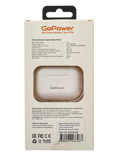 00-00035138 PodsPro Наушники внутриканальные, bluetooth 5.3 с микр., белый, GoPower