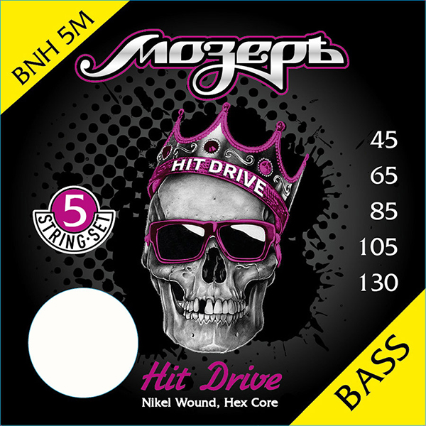 BNH 5М Hit Drive Комплект струн для 5-струнной бас-гитары, никелевый сплав, 45-130, Мозер