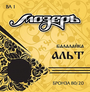 BA1 Комплект струн для балалайки альт, бронза 80/20, Мозеръ