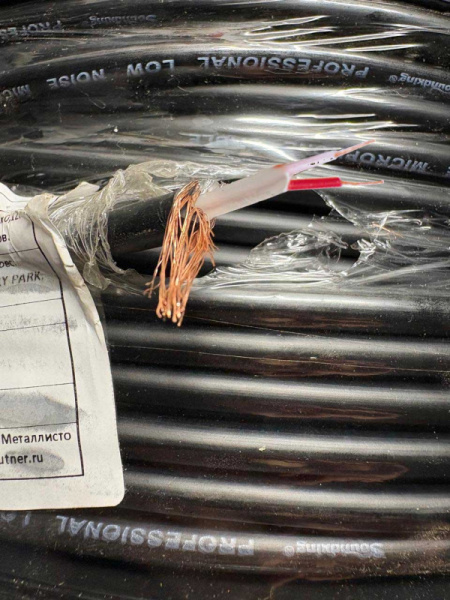 GA201 Кабель микрофонный ,cтруктура: (20х0.12) x2,  1м, Soundking