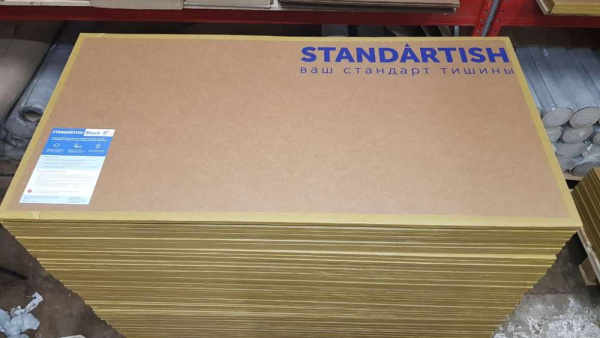 Звукоизоляционная панель Standartish Block V(Стандартиш Блок Ви) 1200х800х13мм 