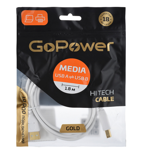 00-00028931 Кабель USB A (m)-USB B (m) 1.8м ПВХ белый, GoPower