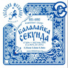 BS4/80 Комплект струн для балалайки-секунда (сталь+Л-80), Господин Музыкант