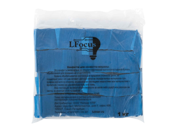 FTPCDB Конфетти из специализированной бумаги (тишью) 17х55мм, тёмно-синий, упаковка 1 кг, LFocus