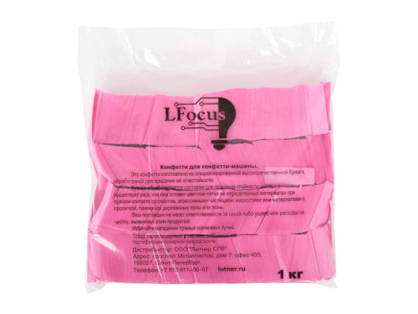 FTPCP Конфетти из специализированной бумаги (тишью) 17х55мм, розовый, упаковка 1 кг, LFocus