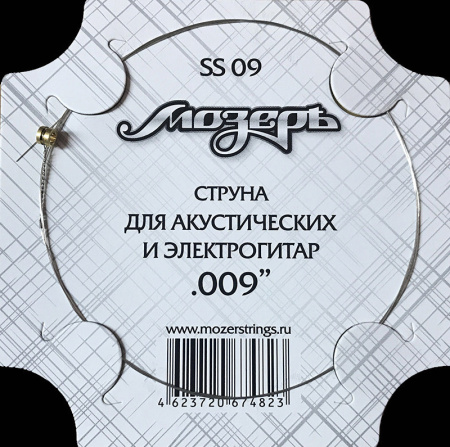 SS-09 Струна отдельная для акустической и электрогитары, №1 (.009). Мозеръ