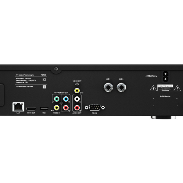 AST-50 Профессиональная караоке-система 