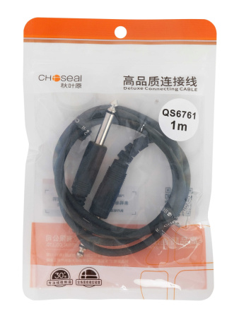 MG-30TR Гибридный гитарный стэк, 30Вт (2 коробки), Sunsmile