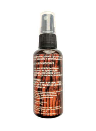 OVTSound-cl.50ml Очиститель для накладки грифа, 50мл., OVTSound