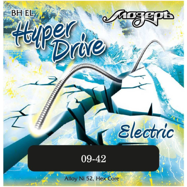 BH EL Hyper Drive Комплект струн для электрогитары, никель/железо, 9-42, Мозеръ