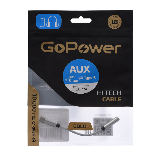 00-00027481 Переходник AUX 3.5мм (f)-Type-C (m), 0.1м ПВХ белый, GoPower