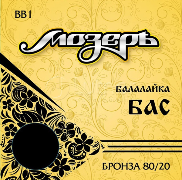 BB 1 Комплект струн для балалайки бас, бронза, Мозеръ