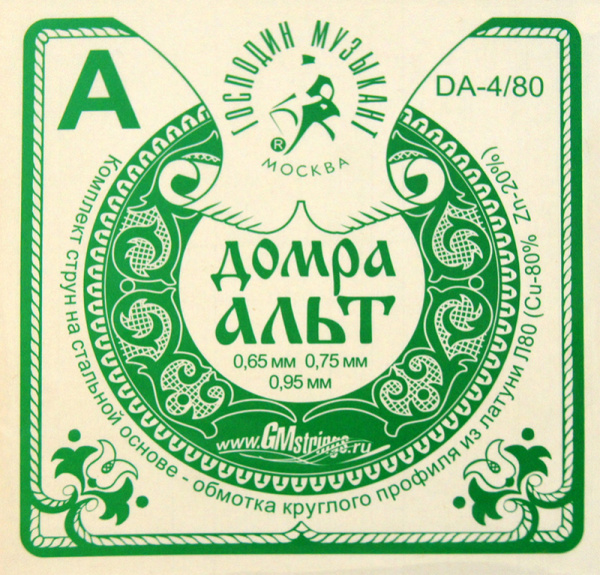 DA-4/80 Комплект струн для Домры Альт (сталь+Л-80), Господин Музыкант 