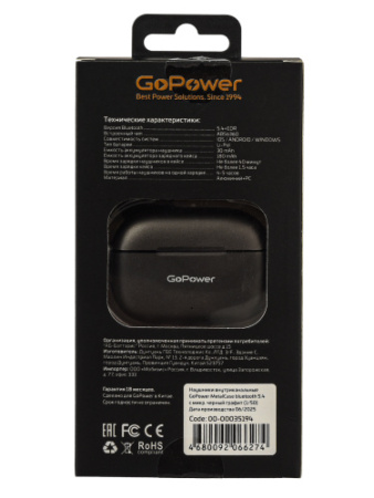 00-00035194 MetalCase Наушники внутриканальные, bluetooth 5.4 с микр. ANC+ENC, графит, GoPower