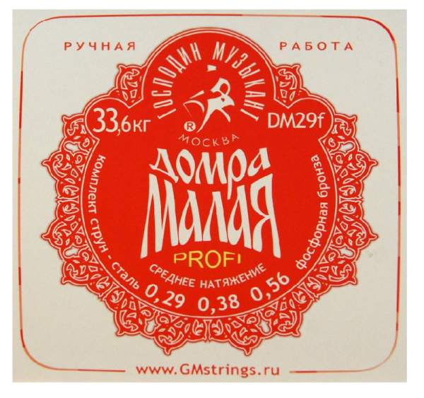 DM29F Profi Комплект струн для Домры Малой (Сталь+ФБ) Господин Музыкант 