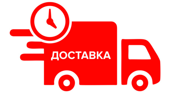 Доставка по городу Владивосток