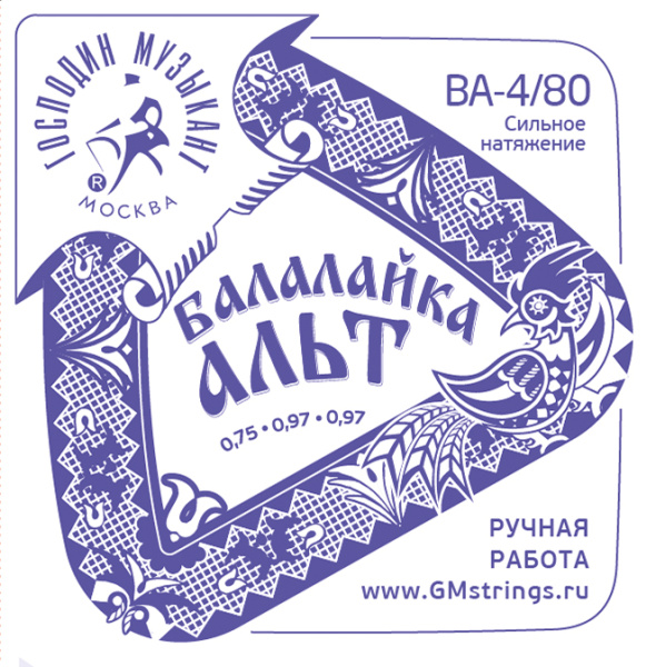 BA-4/80 Комплект струн для балалайки-альт (сталь+Л-80), Господин Музыкант 