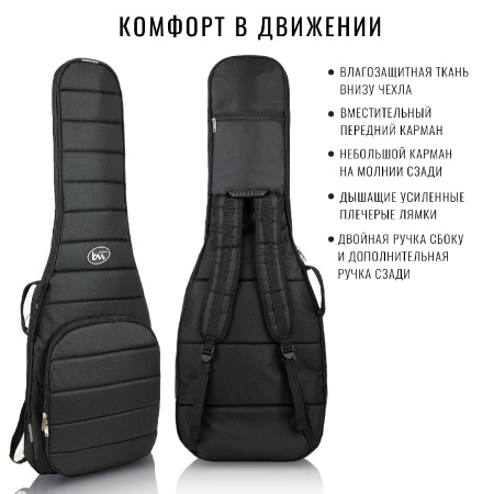 BM1172 Electro Casual Plus Чехол для электрогитары, черный, BAG&music