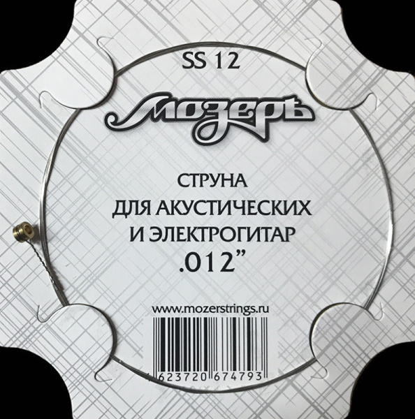 SS-12 Струна отдельная для акустической и электрогитары, №1-2 (.012). Мозеръ
